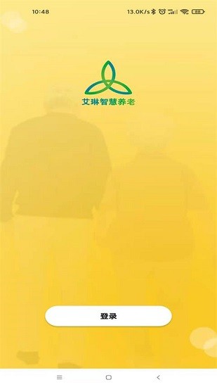 艾琳智慧養(yǎng)老系統(tǒng) v1.0.0 安卓版 0