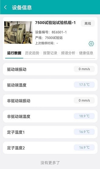 舜智云服務(wù) 舜智云服務(wù)下載