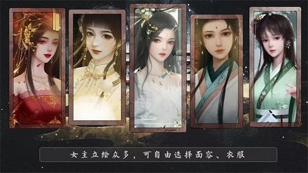 貓惑君心最新2021 v1.0 安卓版 0