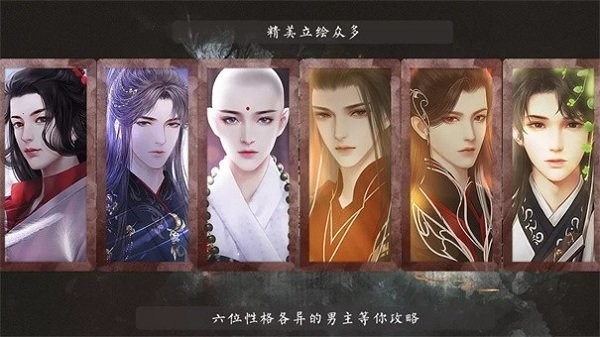 貓惑君心最新2021 v1.0 安卓版 1