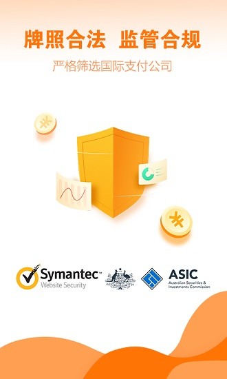 考拉速匯官方版 v1.0.0 安卓版 0