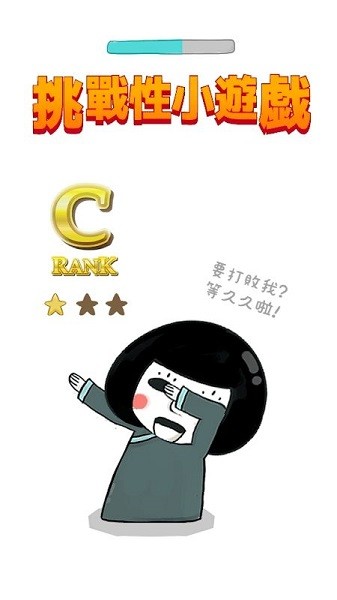 影院14紙芝居小劇場 v26 安卓版 1