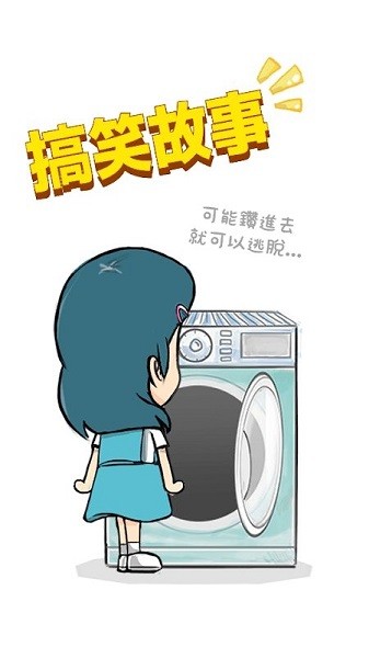 影院14紙芝居小劇場 v26 安卓版 2