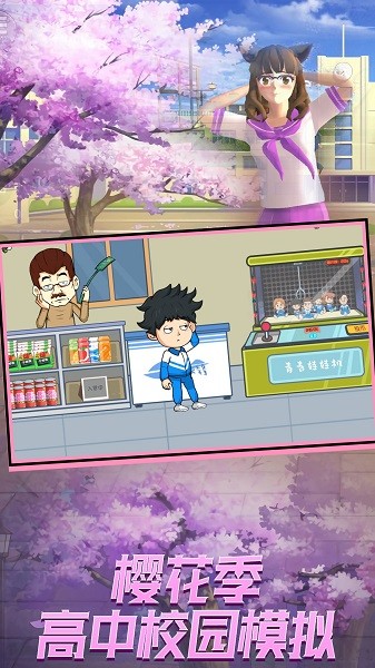 戀愛狂想樂園游戲下載 戀愛狂想樂園手游下載