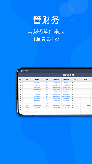 蘑菇圈icrm最新版 v4.8.4 安卓版 0