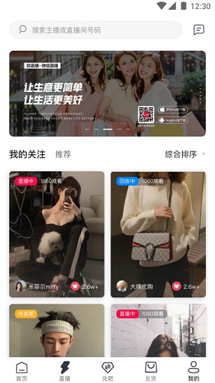 兌樂優(yōu)選商城 v1.0.6 安卓版 0