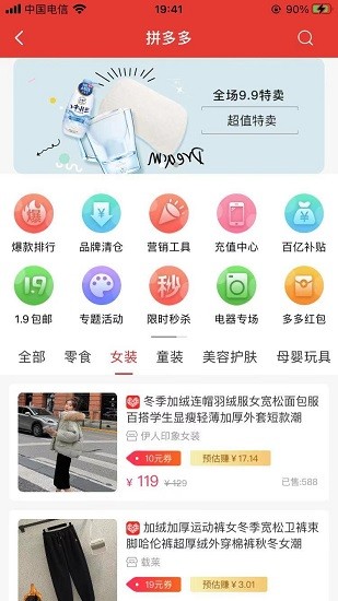 吃喝玩購 吃喝玩購app下載
