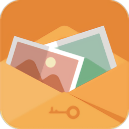 口袋加密相冊app