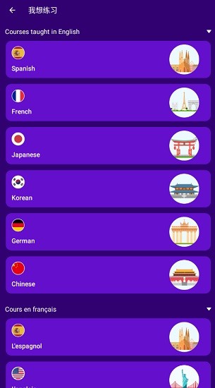 DeerPlus.apk(解鎖會員) v2.57 安卓中文版 0