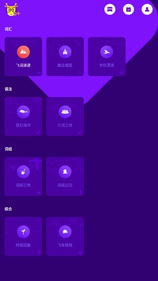 DeerPlus.apk(解鎖會員) v2.57 安卓中文版 1