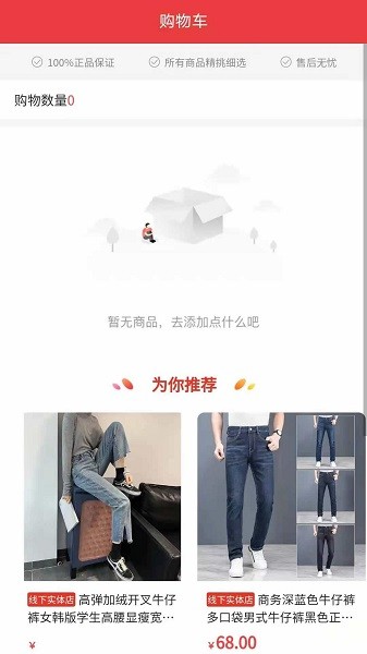 褲都產(chǎn)業(yè)最新下載 褲都產(chǎn)業(yè)app下載