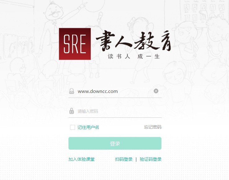 書人伯索客戶端