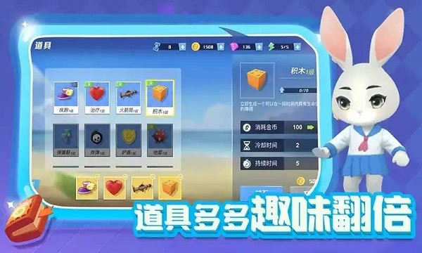 瘋狂逃跑派對 v1.0 安卓版 0