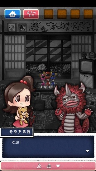 不可思議人偶手談漢化 v1.2.3 安卓版 0