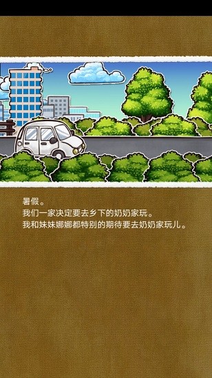 不可思議人偶手談漢化 v1.2.3 安卓版 2