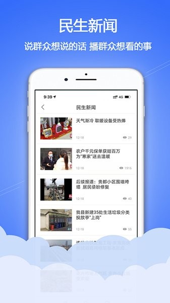 水晶之都app下載