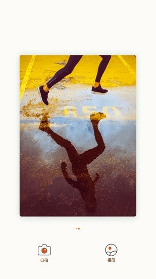 心悅相機(jī)app v1.1 安卓版 1