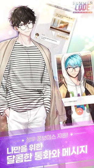 Summer Code最新版 v5.1.39 安卓版 1