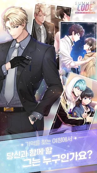 Summer Code最新版 v5.1.39 安卓版 3