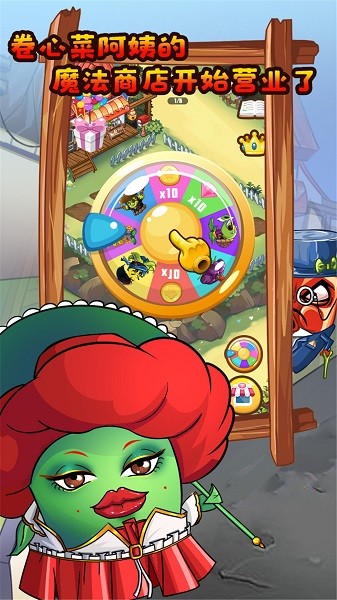 植物打怪獸 v1.0.2 安卓版 0