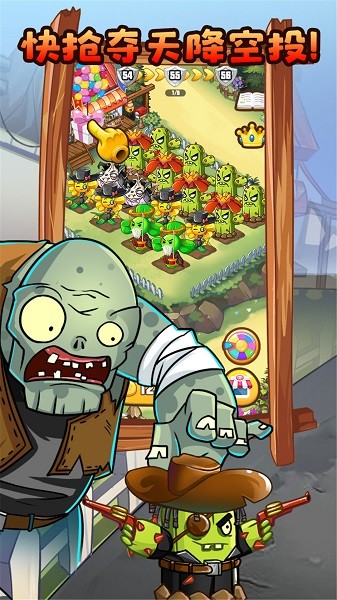 植物打怪獸手游下載