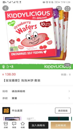 智匯優(yōu)選app