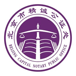 精誠云證軟件下載