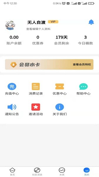 咕嘟咕嘟平臺(tái)