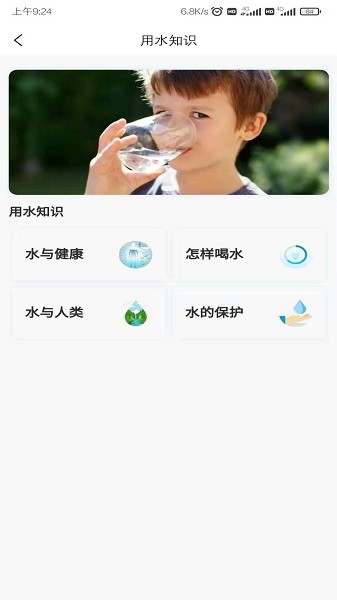 咕嘟咕嘟 v1.0.8 安卓版 1