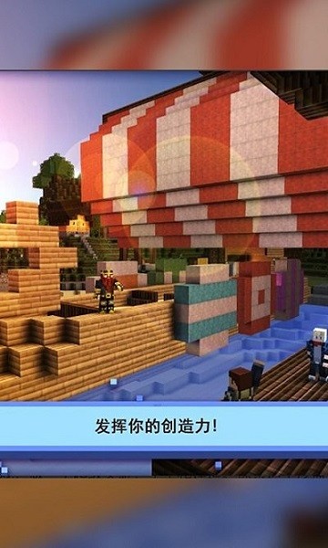 瘋狂游樂城游戲2021 v1.0.2 安卓手機(jī)版 1