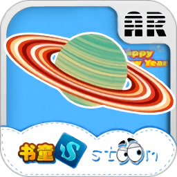 書(shū)童AR互動(dòng)科普app