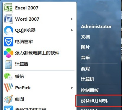 愛(ài)普生630kii驅(qū)動(dòng)
