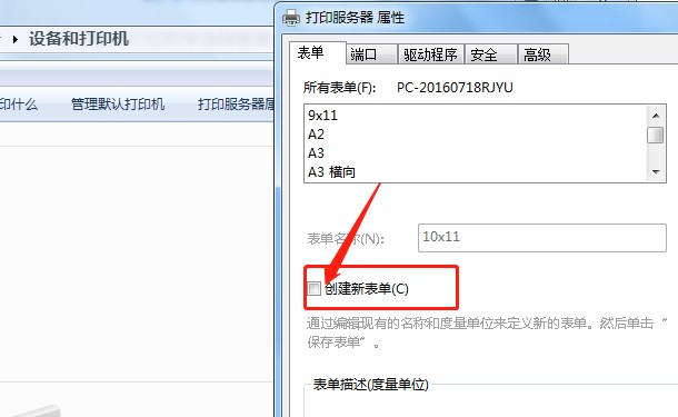 愛(ài)普生lq630kii驅(qū)動(dòng)