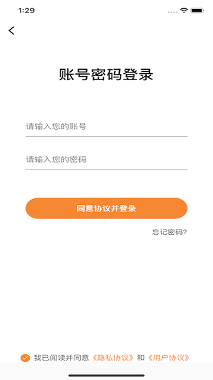 眾城物流app 眾城物流最新版