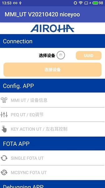 mmi ut軟件中文版 v0.0.4.2022110911 安卓版 0