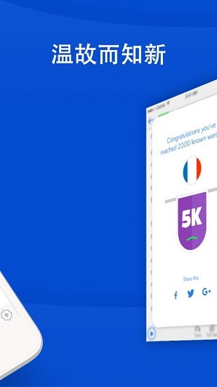 LingQ外語學習 v5.3.4 安卓版 1