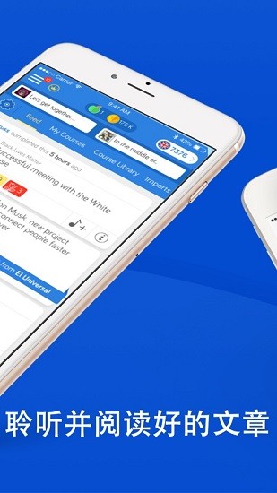 LingQ外語學習 v5.3.4 安卓版 3