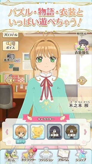 庫(kù)洛魔法使 庫(kù)洛魔法使下載