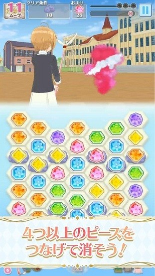 庫(kù)洛魔法使?jié)h化版(リペレコ) v1.0.2 安卓版 3