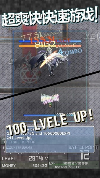 升級大冒險手游(InflationRPG) v1.7.0 安卓最新版 1