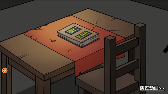 火柴人穿越歷險手游 v1.0.2 安卓版 0