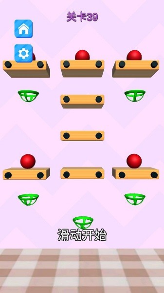 切面彈球手游下載 切面彈球游戲下載