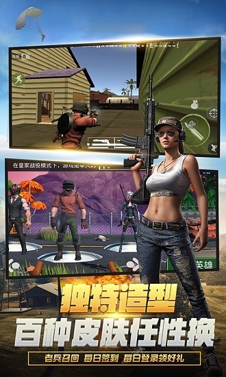 疯狂射击战争 疯狂射击战争游戏下载