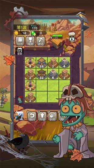 小小僵尸2048 小小僵尸2048手游