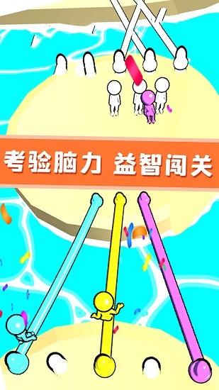 歡樂解繩大作戰(zhàn)手游 v1.0 安卓版 2