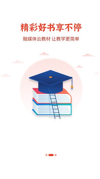 維寧云書軟件 v1.0.17 安卓版 0