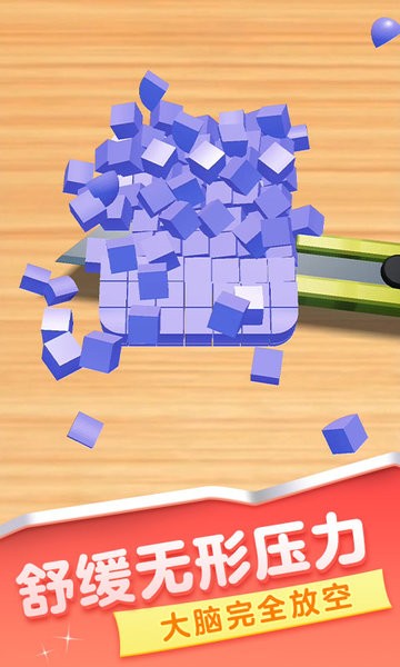 消林傳說(shuō)2解壓神器