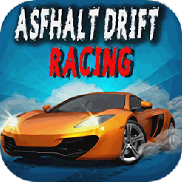 瀝青賽車漂移手游