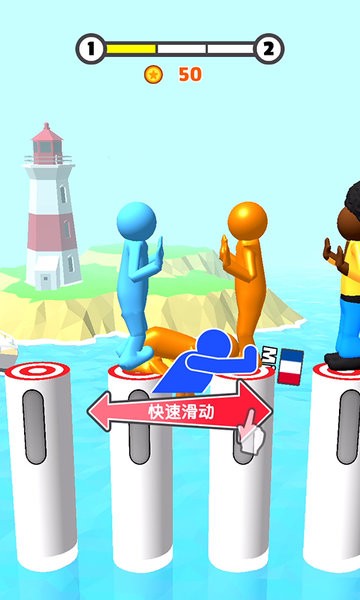 一站到底游戲 v1.0.2 安卓版 0