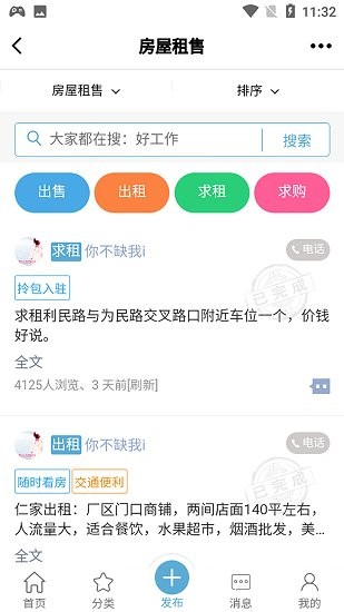 扁擔(dān)街軟件 扁擔(dān)街app